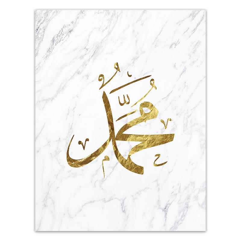 Allah Islamic Quote Wall Art Canvas Poster Pink Flower Old Gate Muslim Print Decorative Picture Painting Modern Mosque Decor 40x60cm No Framed
Allah Islamic Quote Wall Art Canvas Poster Pink Flower Old Gate Muslim Print Decorative Picture Painting Modern Mosque Decor 40x60cm No Framed