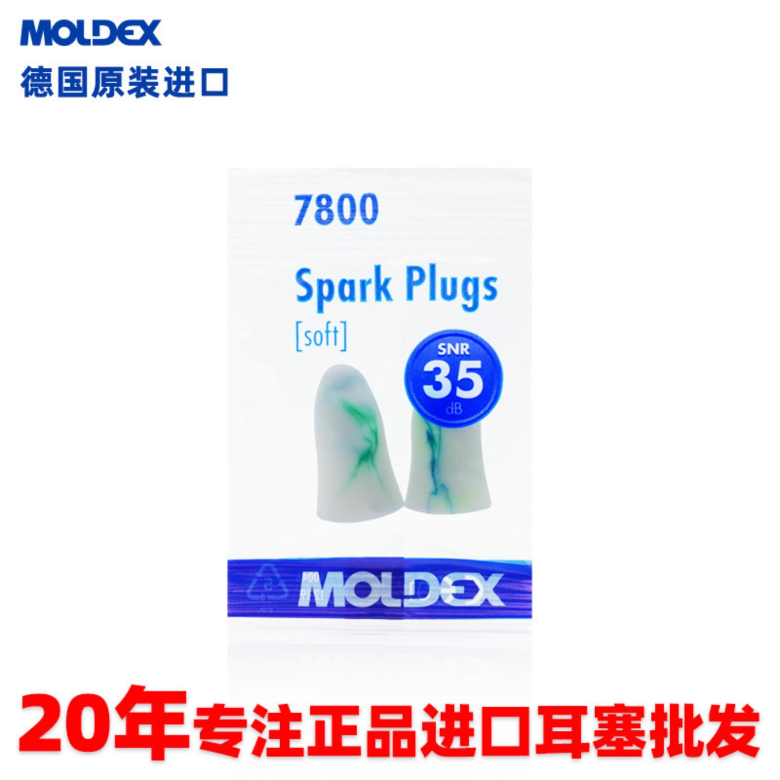 Professional Noise Reduction Earplugs for Sleeping Studying and Quiet Environments Soft Comfortable Fit Reusable Ear Protection One Size белый
Professional Noise Reduction Earplugs for Sleeping Studying and Quiet Environments Soft Comfortable Fit Reusable Ear Protection One Size белый
