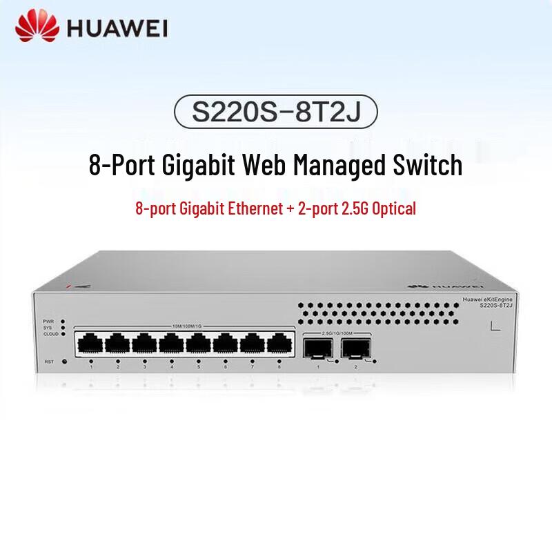 Huawei Managed Business Ethernet Switches
Huawei Managed Business Ethernet Switches