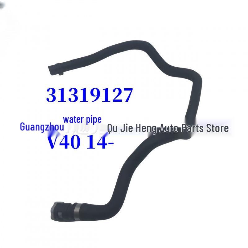 Volvo V40 1.6 Heater Water Hose Replacement - Part 31319127
Volvo V40 1.6 Heater Water Hose Replacement - Part 31319127