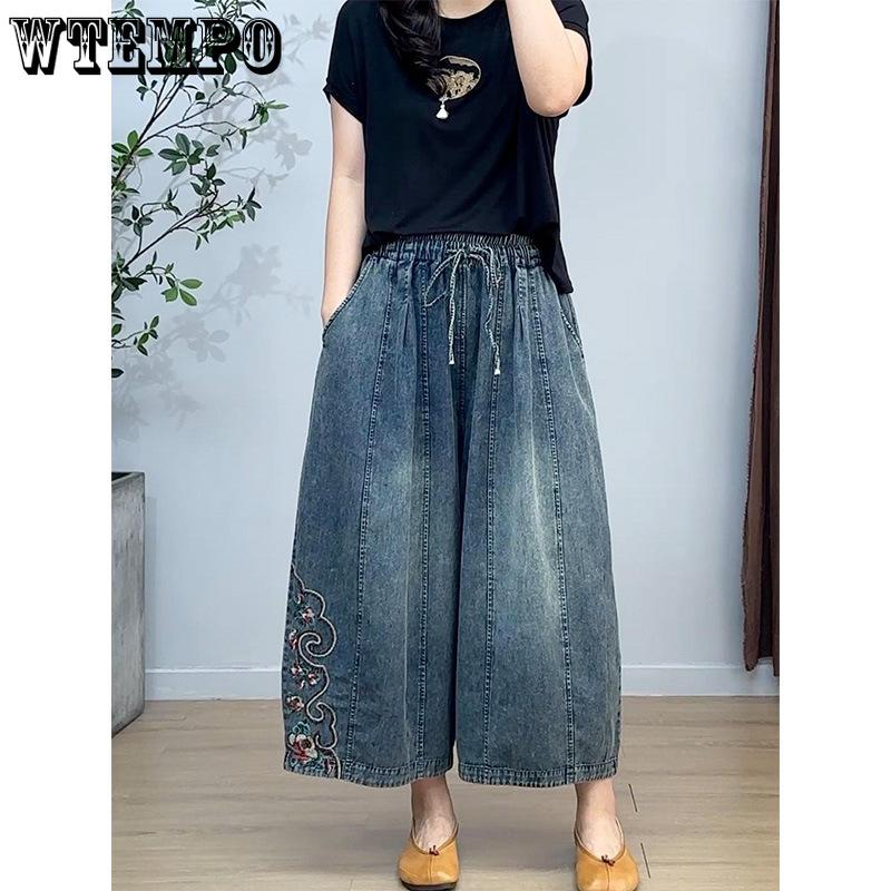 Summer Embroidered Jeans Wide Leg Pants for Women Elastic Waist Loose Casual Cropped Pants 3XL
Summer Embroidered Jeans Wide Leg Pants for Women Elastic Waist Loose Casual Cropped Pants 3XL