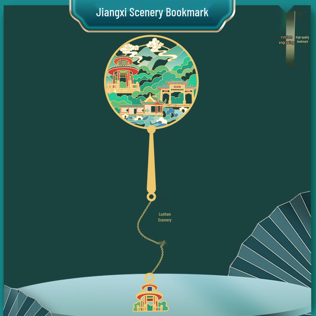 Jiangxi Lushan Metal Bookmark: Commemorative Gift Featuring Wangxian Valley, Wuyuan Huangling, and Tengwang Pavilion
Jiangxi Lushan Metal Bookmark: Commemorative Gift Featuring Wangxian Valley, Wuyuan Huangling, and Tengwang Pavilion