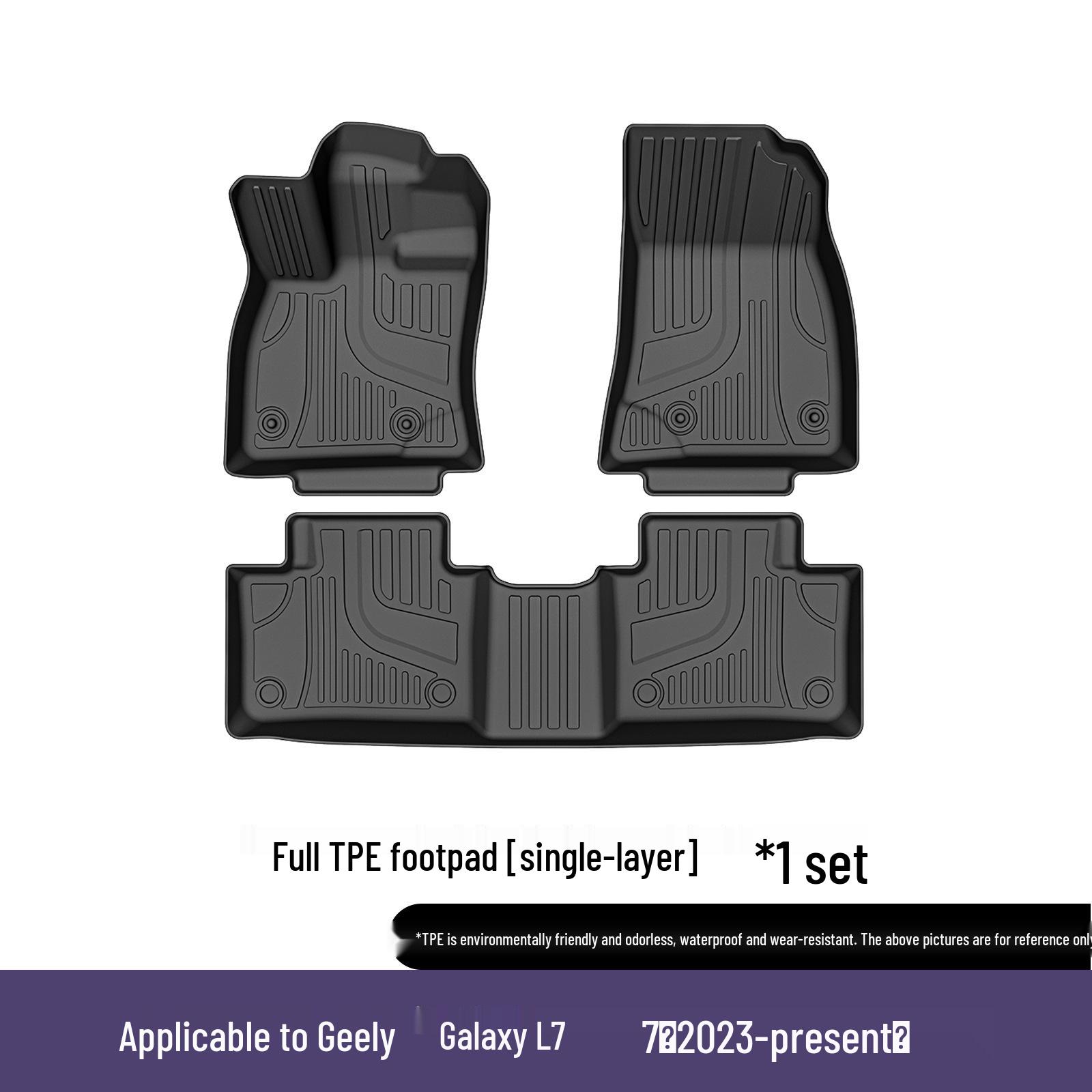 Экологичные 3D всепогодные водонепроницаемые коврики для пола для Geely Galaxy L7
Экологичные 3D всепогодные водонепроницаемые коврики для пола для Geely Galaxy L7