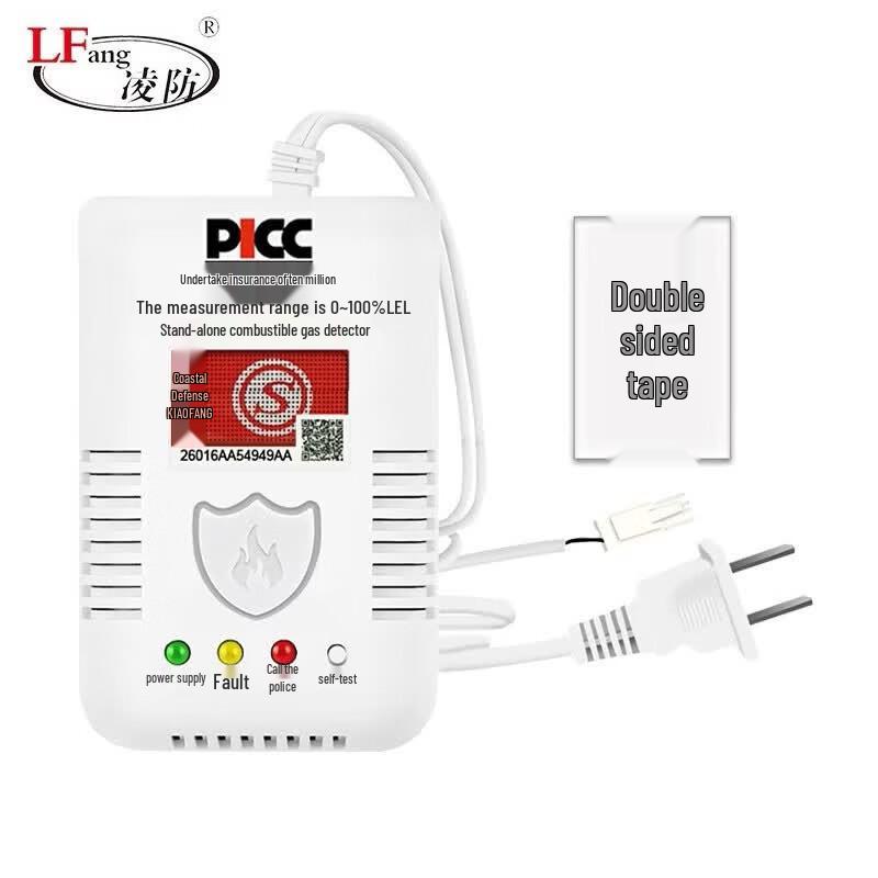 LFang LF-G55-V Smart Gas Alarm with Automatic Shut-off Valve
LFang LF-G55-V Smart Gas Alarm with Automatic Shut-off Valve