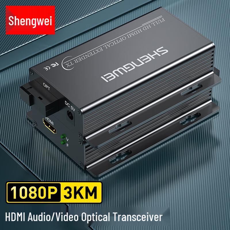 Shengwei HDMI Fiber Optic Extender & Transceiver Series
Shengwei HDMI Fiber Optic Extender & Transceiver Series