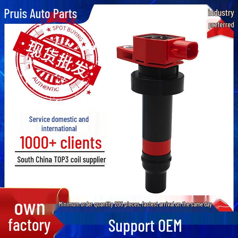 High-Voltage Car Ignition Coil Pack for Kia K2 Soul - Part Number 273012B010 UF636 4 Cylinders
High-Voltage Car Ignition Coil Pack for Kia K2 Soul - Part Number 273012B010 UF636 4 Cylinders