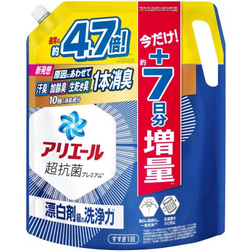 Ariel Liquid Laundry Detergent Refill, 1.91kg + Extra Capacity, Bleach-Level Cleaning Power, Large Capacity, Suitable for Vertical and Drum Loads
Ariel Liquid Laundry Detergent Refill, 1.91kg + Extra Capacity, Bleach-Level Cleaning Power, Large Capacity, Suitable for Vertical and Drum Loads