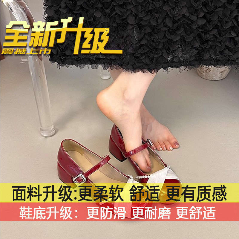 With skirt retro Mary Jane shoes women s 2025 new silver French fairy style thick heel heightened light mouth single shoes 35
With skirt retro Mary Jane shoes women s 2025 new silver French fairy style thick heel heightened light mouth single shoes 35