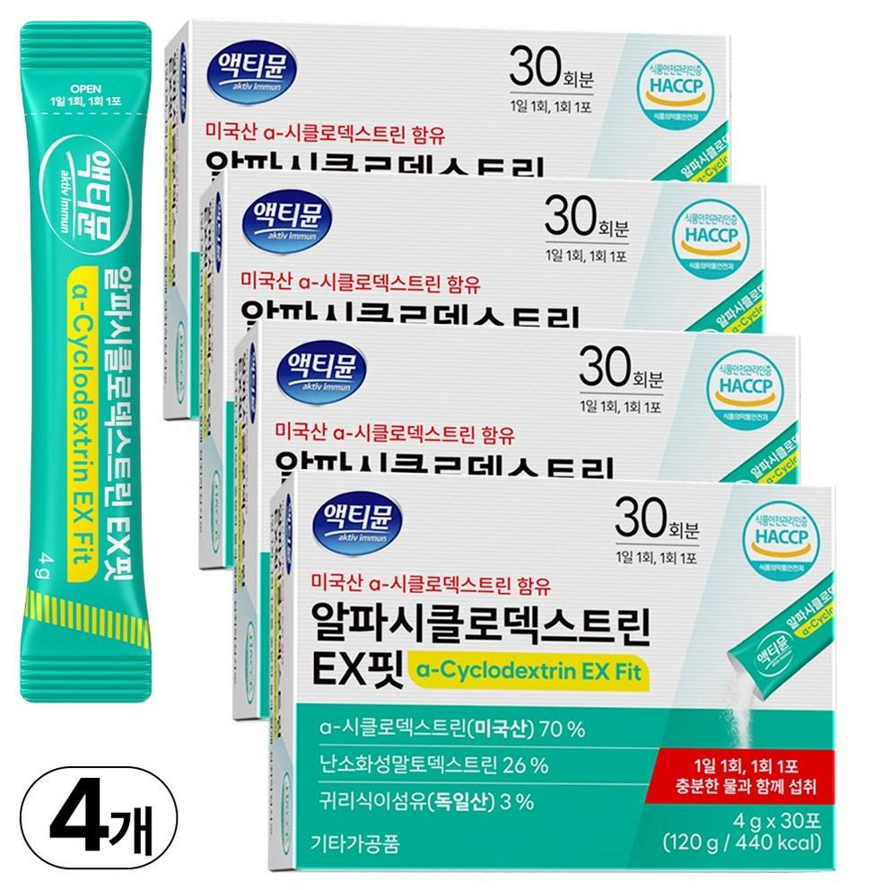 AlphaCD Powder, Food Safety Certified, HACCP, Alpha Cyclodextrin, 30 Packets, 120g x 4
AlphaCD Powder, Food Safety Certified, HACCP, Alpha Cyclodextrin, 30 Packets, 120g x 4