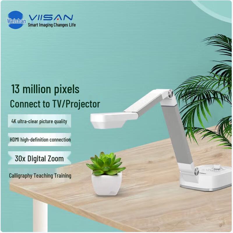 Weishan P4H 4K Document Camera
Weishan P4H 4K Document Camera