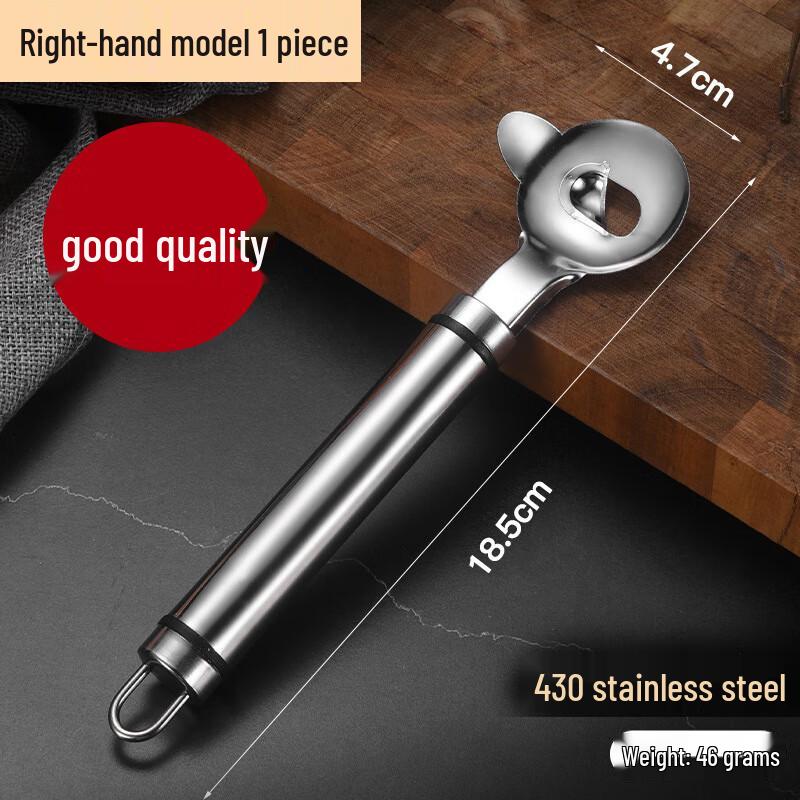 Xidian Stainless Steel Right-Handed Noodle Slicer
Xidian Stainless Steel Right-Handed Noodle Slicer