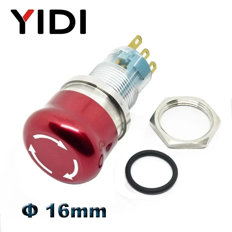 16mm 19mm 22mm Emergency Stop Switch Mushroom Round E-stop Metal Push Button Stop Switch 1NO1NC 2NO2NC Latching Switch On Off 1NO1NC&Without Harness
16mm 19mm 22mm Emergency Stop Switch Mushroom Round E-stop Metal Push Button Stop Switch 1NO1NC 2NO2NC Latching Switch On Off 1NO1NC&Without Harness