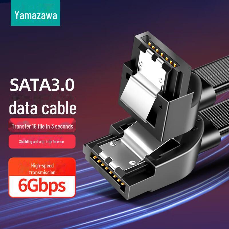 Shanze High-Speed Dual-Channel SATA3 Gen 2 Data Cable for External SSDs and HDDs 3.0 bend to straight, 0.5m WDZ05 чорний
Shanze High-Speed Dual-Channel SATA3 Gen 2 Data Cable for External SSDs and HDDs 3.0 bend to straight, 0.5m WDZ05 чорний