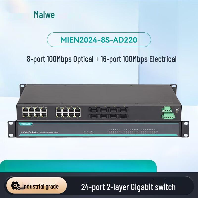 Maiwei Industrial Gigabit Ethernet Switch
Maiwei Industrial Gigabit Ethernet Switch