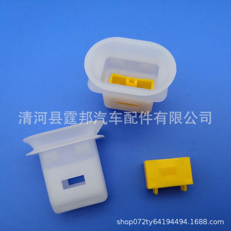 Hyundai Клипса пряжки и подушки заднего сиденья для ix25, ix35, Reina, Mistra, Elantra, Yue Dong Kailian
Hyundai Клипса пряжки и подушки заднего сиденья для ix25, ix35, Reina, Mistra, Elantra, Yue Dong Kailian