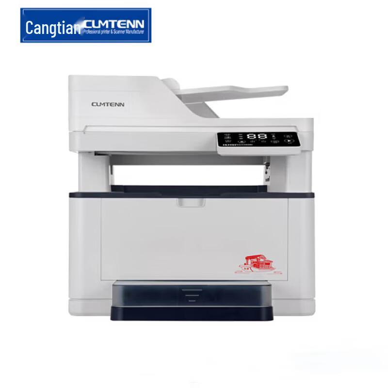 CUMTENNM30ADN Touch Button Laser Multifunction Printer CN plug (adapter included)
CUMTENNM30ADN Touch Button Laser Multifunction Printer CN plug (adapter included)