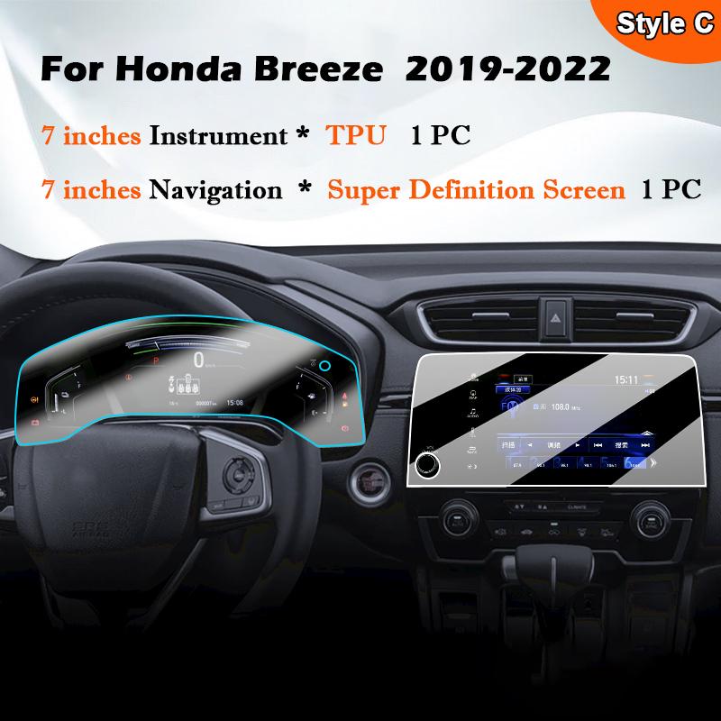 For Honda Breeze -2025 Tempered Glass Film Car Radio Car LCD GPS Navigation Screen Protector Interior Decor Accessories Style C-SD Screen
For Honda Breeze -2025 Tempered Glass Film Car Radio Car LCD GPS Navigation Screen Protector Interior Decor Accessories Style C-SD Screen