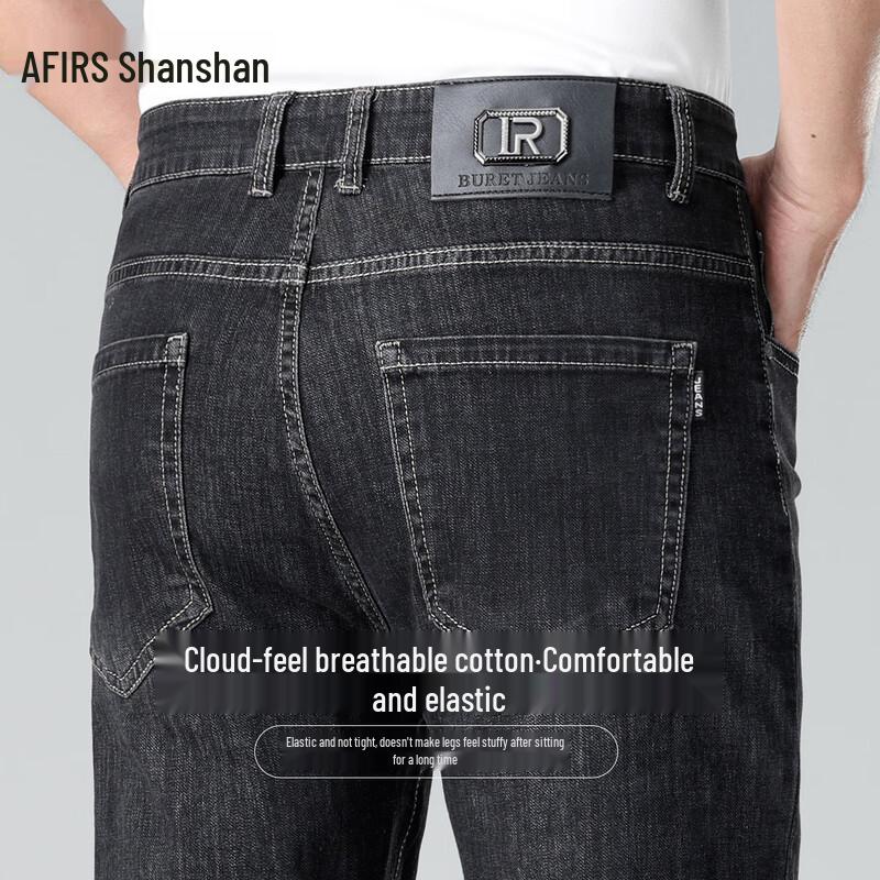 Мужские джинсы прямого кроя из эластичного денима от Shanshan 36 180/96B
Мужские джинсы прямого кроя из эластичного денима от Shanshan 36 180/96B