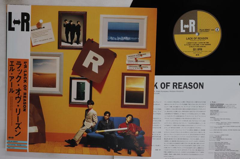 Виниловая пластинка LR Lack Of Reason PCJA00007 PONY CANYON 1995 Япония Оби Японский Поп-Рок Б/у
Виниловая пластинка LR Lack Of Reason PCJA00007 PONY CANYON 1995 Япония Оби Японский Поп-Рок Б/у