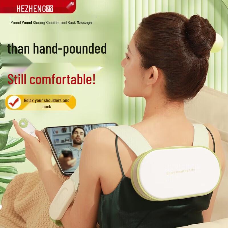 Hezheng Neck and Shoulder Massager
Hezheng Neck and Shoulder Massager