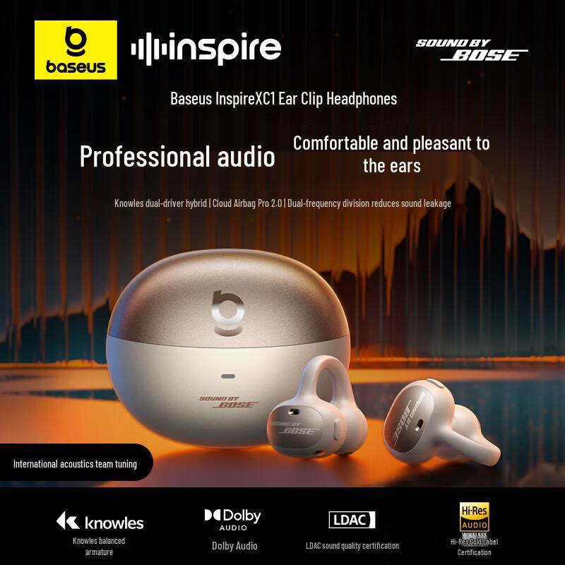 Baseus Inspire XC1 Sound by Bose Ear Clip Wireless Headphones
Baseus Inspire XC1 Sound by Bose Ear Clip Wireless Headphones