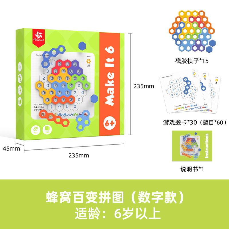 Honeycomb Magnetic Puzzle, Advanced Children s Logical Thinking, Digital Hexagonal Table Game Toys зелений
Honeycomb Magnetic Puzzle, Advanced Children s Logical Thinking, Digital Hexagonal Table Game Toys зелений