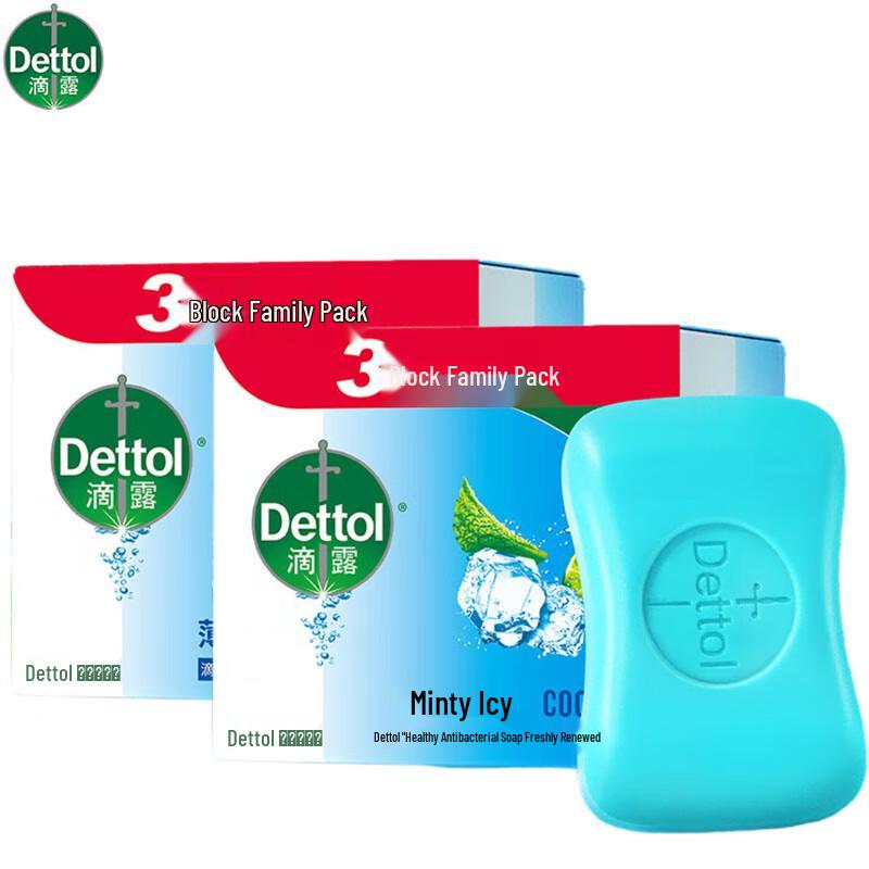 Dettol Minty Cool Antibacterial Bar Soap
Dettol Minty Cool Antibacterial Bar Soap