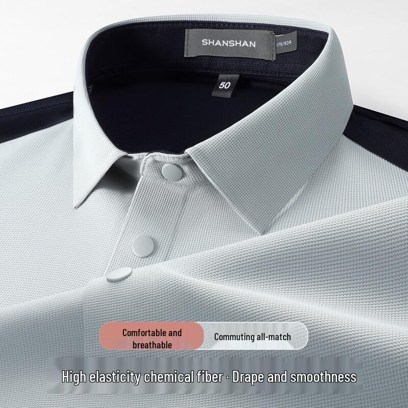 SHANSHAN Men s Summer High-Elastic Polo Shirt XL
SHANSHAN Men s Summer High-Elastic Polo Shirt XL