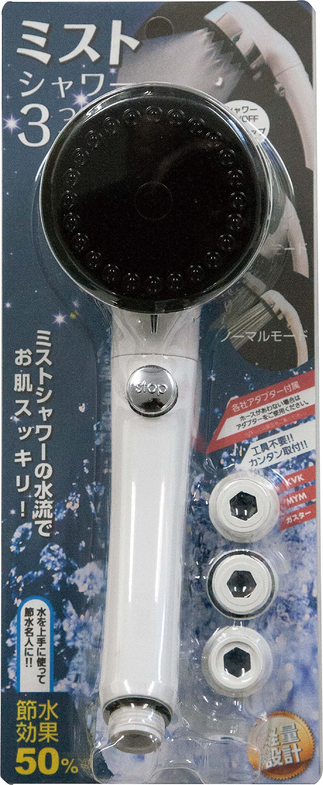 Orient mist shower head
Orient mist shower head