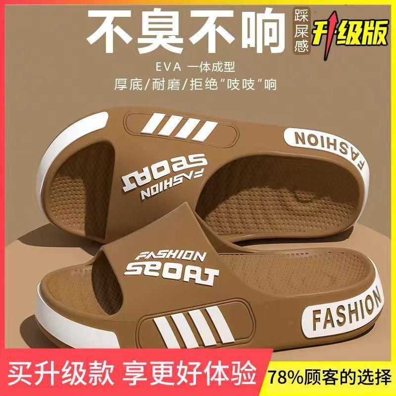 Прямые продажи новых крутых тапочек Мужские летние уличные нескользящие банные не вонючие толстоподошвенные парные тапочки 48-49
Прямые продажи новых крутых тапочек Мужские летние уличные нескользящие банные не вонючие толстоподошвенные парные тапочки 48-49