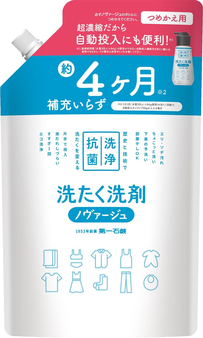 Liquid Detergent with Automatic Dispenser Large Capacity Indoor Drying Laundry Detergent with Vertical and Large Indoor Drying Detergent [Novage
Liquid Detergent with Automatic Dispenser Large Capacity Indoor Drying Laundry Detergent with Vertical and Large Indoor Drying Detergent [Novage