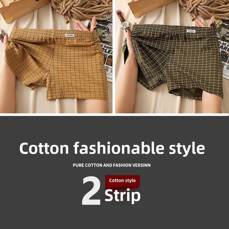 Мужские клетчатые боксеры из чистого хлопка: Удобное, свободное и дышащее нижнее белье XL (recommended 115-135 jin)
Мужские клетчатые боксеры из чистого хлопка: Удобное, свободное и дышащее нижнее белье XL (recommended 115-135 jin)