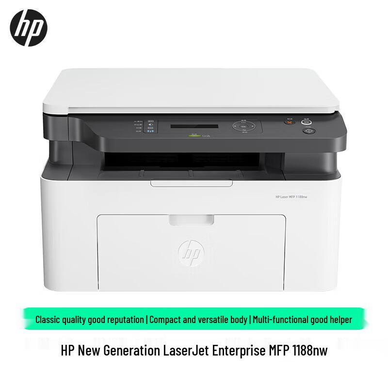 HP LaserJet Wireless Multifunction Printer CN plug (adapter included)
HP LaserJet Wireless Multifunction Printer CN plug (adapter included)