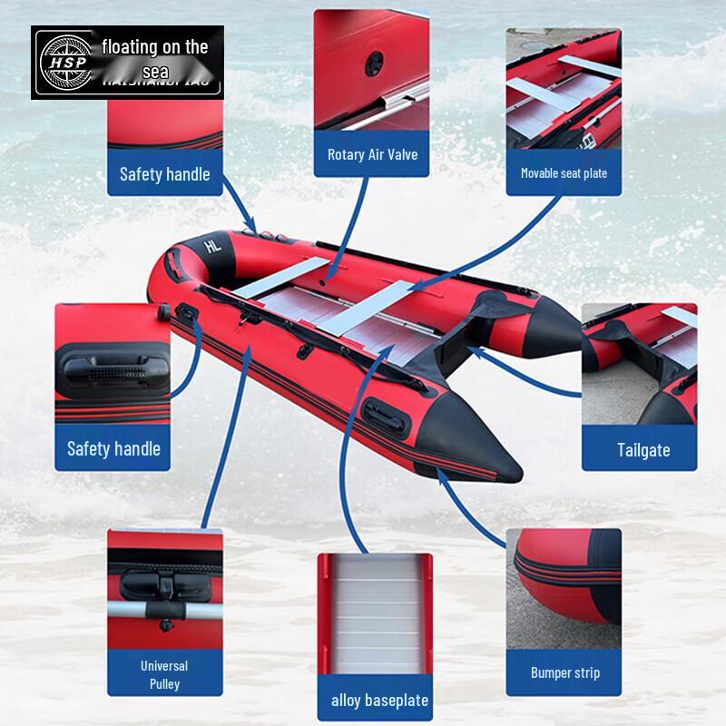 Aluminum Floor Inflatable Kayak & Assault Boat
Aluminum Floor Inflatable Kayak & Assault Boat