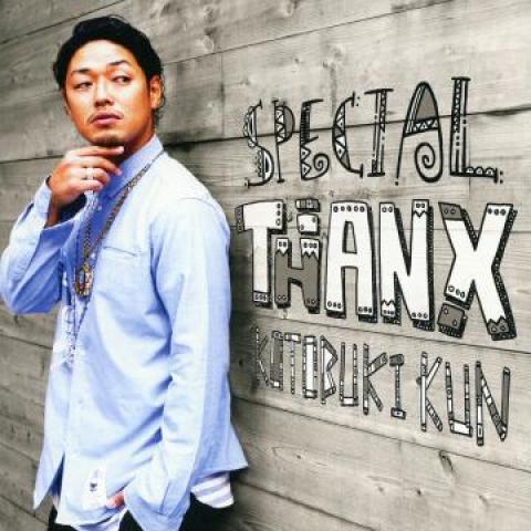 CD SHOUJUN Special Thanx Ari gata ya CD DV ZLCP0284 Rockers Island 2016 Japan Japanese Club Dance
CD SHOUJUN Special Thanx Ari gata ya CD DV ZLCP0284 Rockers Island 2016 Japan Japanese Club Dance