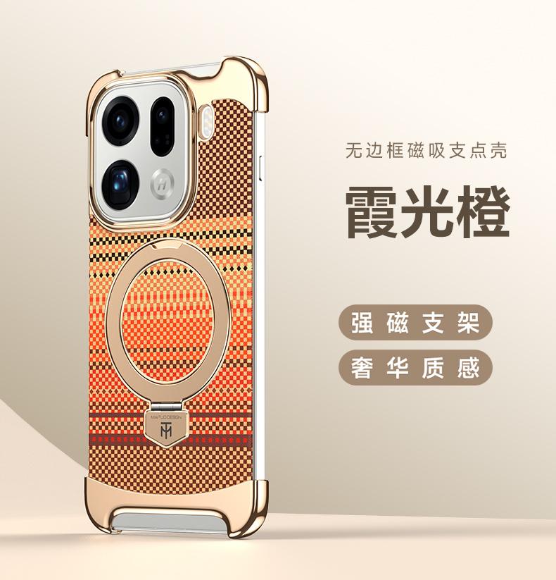 For Oppo Find X9 and Find X9 Pro Case Magnetic 3D Color Carved Carbon Fiber Metal Rotating Magnetic Ring Holder Protect Cover OPPO Find X9 Pro
For Oppo Find X9 and Find X9 Pro Case Magnetic 3D Color Carved Carbon Fiber Metal Rotating Magnetic Ring Holder Protect Cover OPPO Find X9 Pro