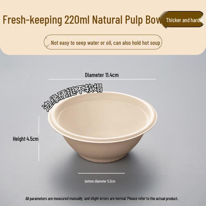 Biodegradable Disposable Paper Bowls
Biodegradable Disposable Paper Bowls