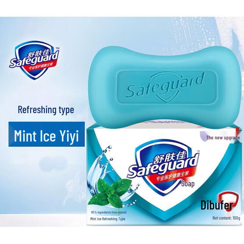Safeguard Peppermint Icy Refreshing Bar Soap
Safeguard Peppermint Icy Refreshing Bar Soap