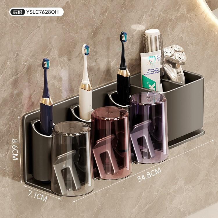 Modern Toothbrush Organizer - Punch-Free Gray Bathroom Caddy for 3 Brushes, Holds Toothpaste & Mouthwash Cups
Modern Toothbrush Organizer - Punch-Free Gray Bathroom Caddy for 3 Brushes, Holds Toothpaste & Mouthwash Cups