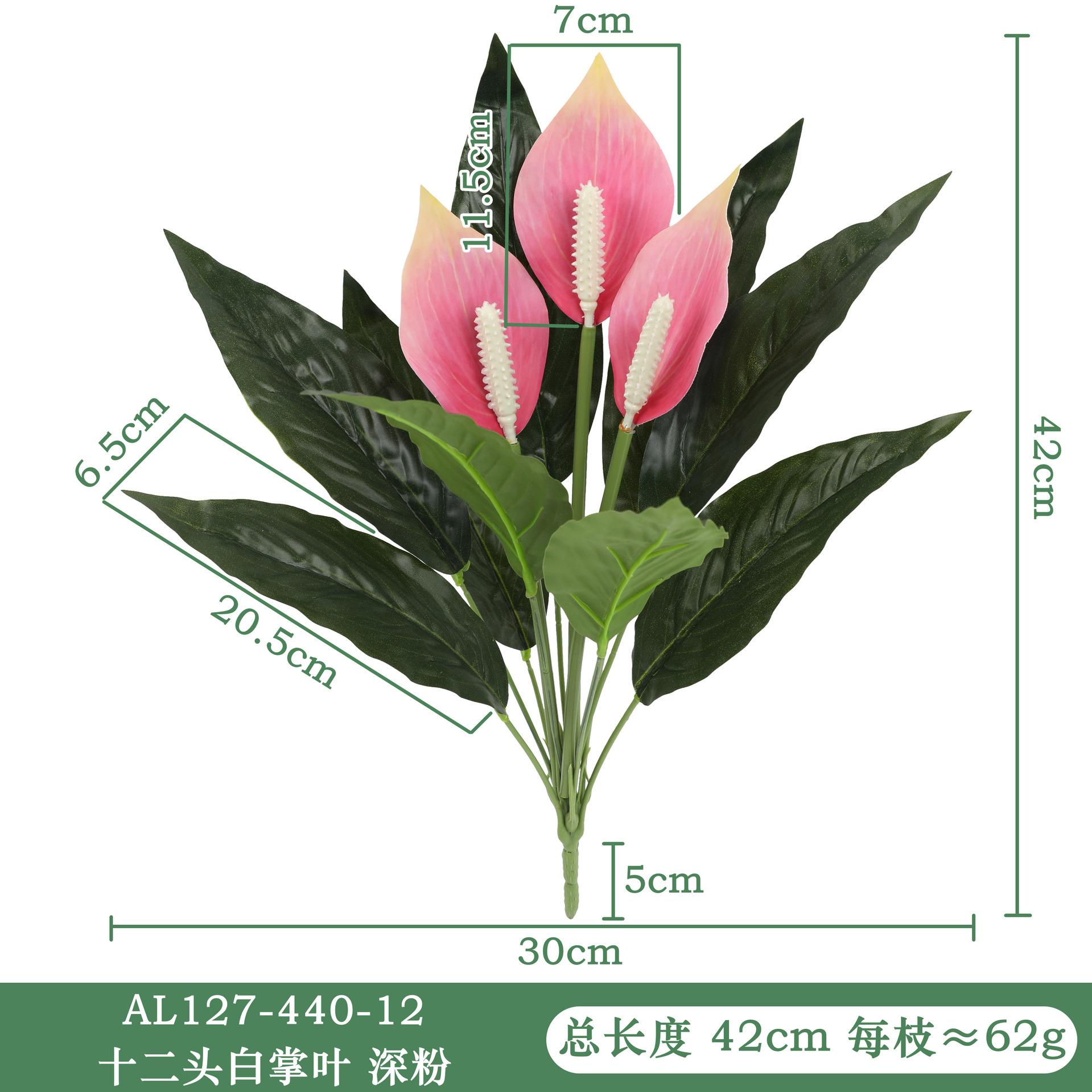 Simulated White Palm Leaf Plant Bundle Artificial Home Outdoor Fake Flowers Arrangement Shooting Props Decoration Wholesale 2 bundles темно-фиолетового
Simulated White Palm Leaf Plant Bundle Artificial Home Outdoor Fake Flowers Arrangement Shooting Props Decoration Wholesale 2 bundles темно-фиолетового