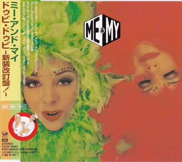 CD ME & MY - Me & My TOCP50001 Medley Records, 1996 Japan Dance & Electronica Used
CD ME & MY - Me & My TOCP50001 Medley Records, 1996 Japan Dance & Electronica Used
