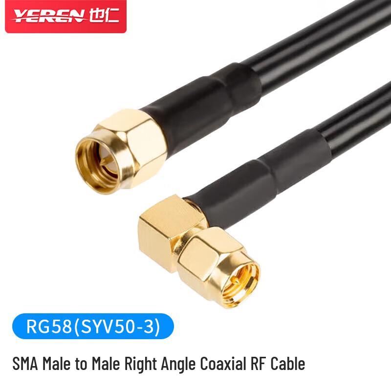 SMA Male Right Angle RG58 RF Coaxial Cable
SMA Male Right Angle RG58 RF Coaxial Cable