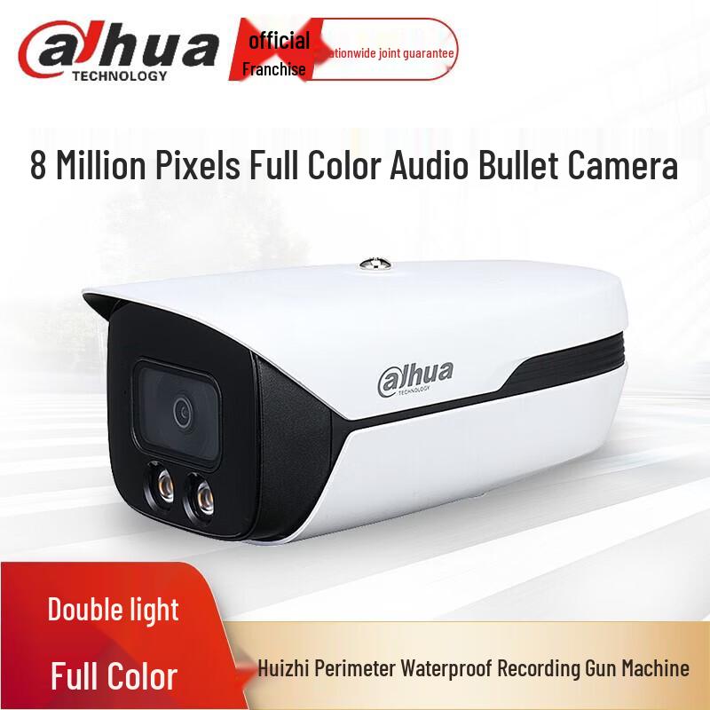 Dahua 8MP Outdoor Full-Color Night Vision PoE IP Camera
Dahua 8MP Outdoor Full-Color Night Vision PoE IP Camera