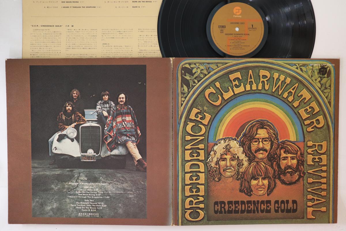 Пластинка CREEDENCE CLEARWATER REVIVAL - Creedence Gold LFP80675 FANTASY 1972 Япония Рок
Пластинка CREEDENCE CLEARWATER REVIVAL - Creedence Gold LFP80675 FANTASY 1972 Япония Рок