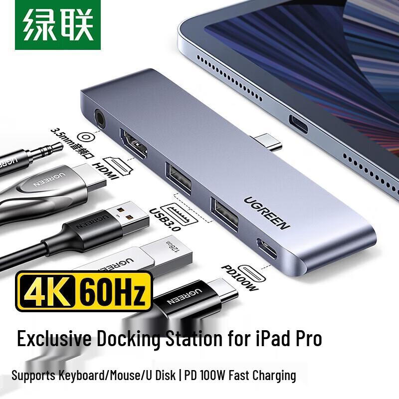 UGREEN 5-in-1 iPad Pro Docking Station
UGREEN 5-in-1 iPad Pro Docking Station