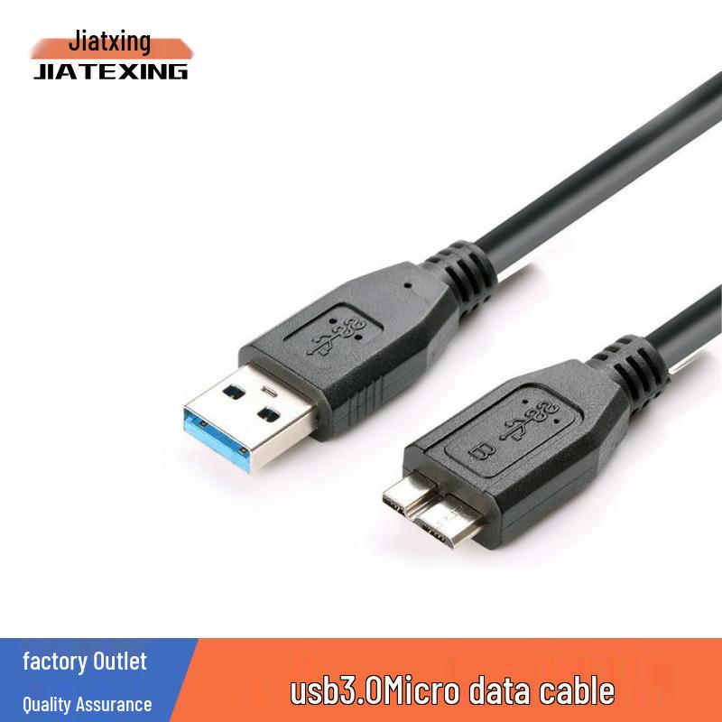 Кабель для передачи данных USB 3.0 - Micro USB длиной 0,5 метра для мобильных жестких дисков 0.5 meters чёрный
Кабель для передачи данных USB 3.0 - Micro USB длиной 0,5 метра для мобильных жестких дисков 0.5 meters чёрный