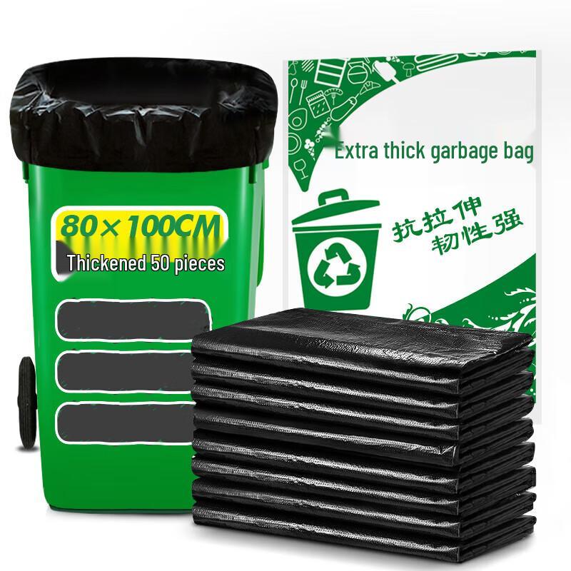 Outdoor Heavy-Duty Garbage Bags
Outdoor Heavy-Duty Garbage Bags