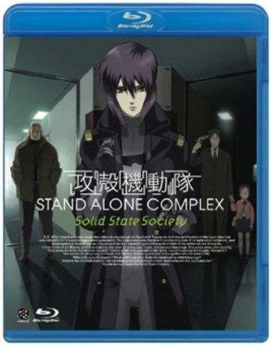 Ghost In The Shell - Stand Alone Complex - Solid State Society - Theatrical Anime Series (English Subtitles) Blu-ray
Ghost In The Shell - Stand Alone Complex - Solid State Society - Theatrical Anime Series (English Subtitles) Blu-ray