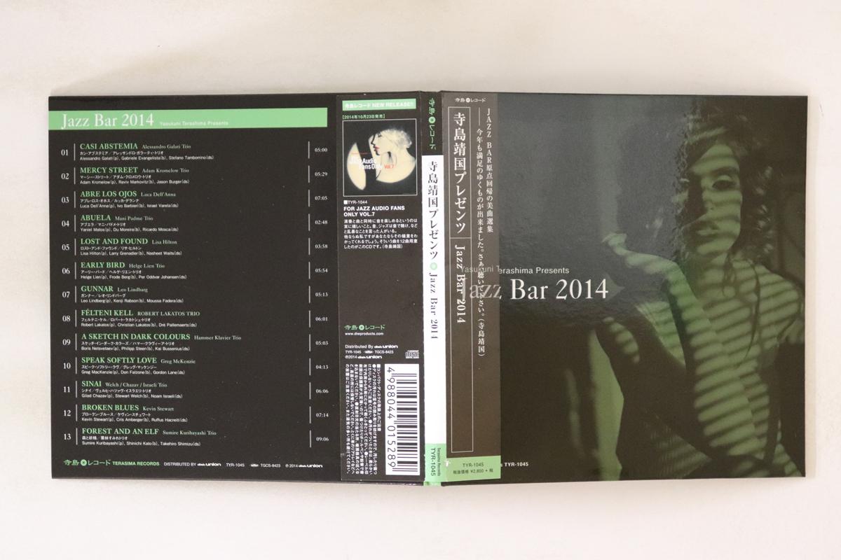 CD VA MUSIC SELECTION SUPERVISION JAZZ BAR 2014 TYR1045 2014 Japan Obi Jazz Used
CD VA MUSIC SELECTION SUPERVISION JAZZ BAR 2014 TYR1045 2014 Japan Obi Jazz Used