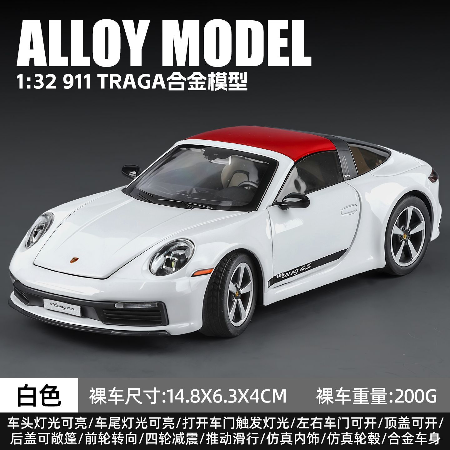 1:32 Scale Porsche 911 Alloy Diecast Convertible Model Sport Vehicle for Collection Gift Home Ornament Display Piece
1:32 Scale Porsche 911 Alloy Diecast Convertible Model Sport Vehicle for Collection Gift Home Ornament Display Piece